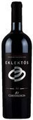 Corte Medicea Eklektos Toscana 2016  LUCA MARONI BEST ITALIAN WINES 99 PKT na 99 pkt możliwych do uzyskania